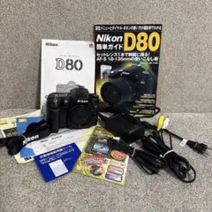 Nikon D80 デジタル一眼レフカメラ　純正バッテリー　平成レトロ　ニコンのサムネイル