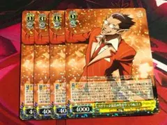 オーバーロード OVL/S99-001 ナザリック最高の智者 デミウルゴス