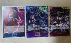ワンピースカードゲーム カイドウ SRパラレル SR 3枚セット - メルカリ