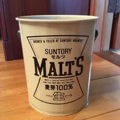 モルツ缶　　かごやインテリアに　MALTS