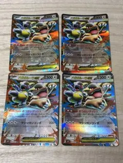 ポケモンカード　メガガルーラex RR ４枚セット