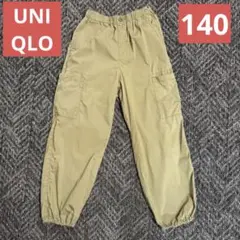 UNIQLO カーゴジョガーパンツ カーキ オリーブ 長ズボン 140 ボトムス