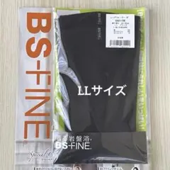 着る岩盤浴 BSファイン レッグウォーマー　LL　ブラック　ユニセックス