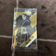 呪術廻戦 夏油傑 ウエハース カード