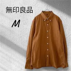 無印良品 メンズ 長袖 ボタンダウンシャツ カジュアル キャメル 黄土色 Mのサムネイル