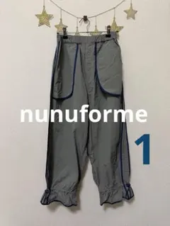 nunuforme ナイロン ロングパンツ グレー 155 ヌヌのサムネイル