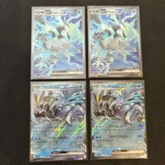 ホワイトキュレムEX ブラックキュレムEX SR セット 状態特価】XYシリーズ ホワイトキュレム＆ブラックキュレムEXSR