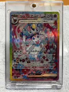 2026年最新】ニンフィアex sar [sv8aの人気アイテム - メルカリ