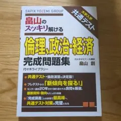 Item thumbnail for item 12595be8-44be-48a9-b723-431e01a238e2