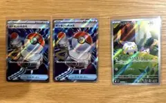 インフェルノX ポケモンいれかえ SR 2枚 トゲデマル AR まとめ　匿名配送