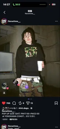 Flexwitmeパーカー　pop up限定