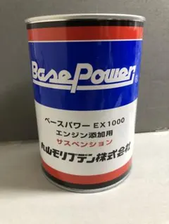 丸山モリブデン　京阪商会　お得な1リットル缶　中身は斎藤商会様と全く一緒です 2026年最新】丸山モリブデン 斎藤商会の人気アイテム - メルカリ
