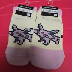 ポケモンセンター ポケモン エーフィ 靴下 ソックス