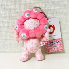 ミャクミャク 桜ピンク 大阪関西万博2025 会場限定 キーホルダー
