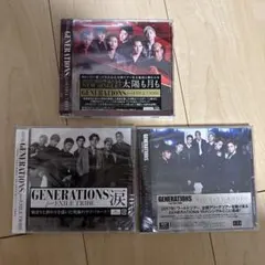 GENERATIONS CD 3種セット