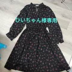 黒 花柄ワンピース 秋冬用