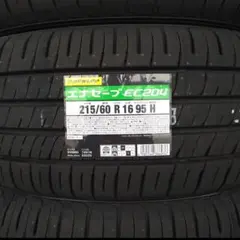 □2026年製□ダンロップ エナセーブEC205 165/60R15 4本 - メルカリ