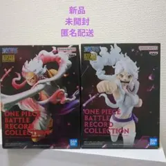 ワンピース バトルレコードコレクション 2体セット