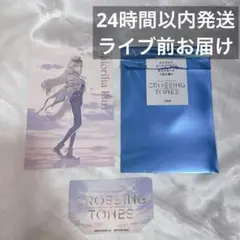 栞葉るり まねきねこ ポストカードCROSSING TONES