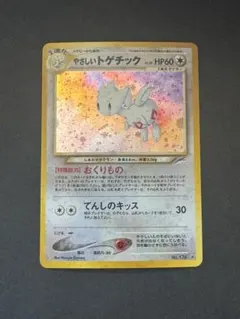 Item thumbnail for item 7ea01e51-e6c2-4bc8-8d8e-f3a1990adc5b