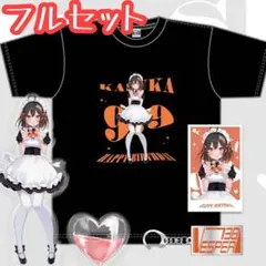 2025年最新】vesperbellの人気アイテム - メルカリ