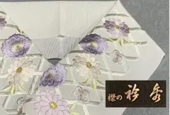 ★新作入荷！振り袖に『京都　衿秀』ボリューム刺繍！豪華半衿【白地・花柄】