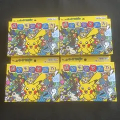 新品未使用未開封】ポケモンタルカ 4個セット - メルカリ