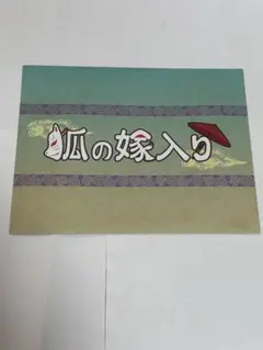 ももも様 リクエスト 4点 まとめ商品