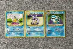 ※11/3限定セール※準美品※ カメックス 旧裏 渦巻きホロ まとめ売り