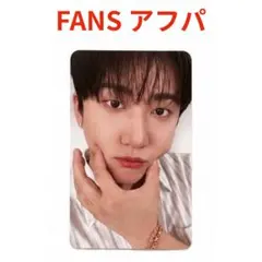 チャンビン　FANS アフパ　THIS & THAT StrayKids