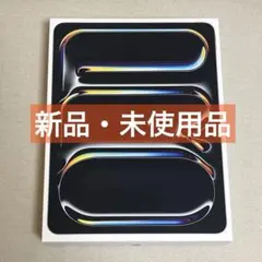 値下げ【1TB】iPad Pro 13インチ(M4)Wi-Fi 【シルバー】
