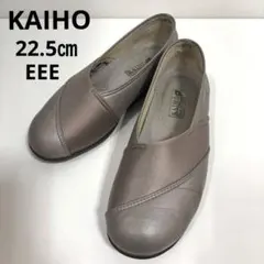 KAIHO 介護用シューズ スリッポン L158 22.5cm EEE 日本製