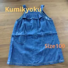 ぽな様 リクエスト 2点 まとめ商品