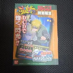 ①【未開封】『ナルト』 データカードダス 電光石火 ジャンプ付録