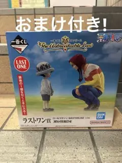【新品未開封】一番くじ　ワンピース　ラストワン賞　ロー&コラソン
