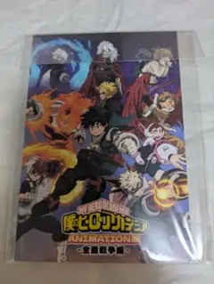 僕のヒーローアカデミア　ANIMATION展-全面戦争編-　ポストカードセット