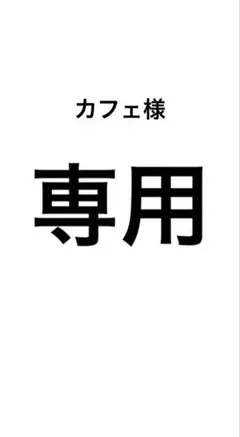最高品質 チェーン槍ハードウェアブラック 登坂 広臣 ピアス ネックレス 最高品質 チェーン槍ハードウェアブラック 登坂 広臣 ピアス