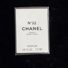 【未開封品】シャネル　 N°22 パルファム　14ml シャネル N°22 オードゥ パルファム（ヴァポリザター) – レ