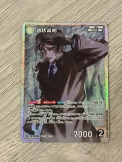 名探偵コナンカードゲーム　諸伏高明　SR