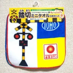 Item thumbnail for item 0030dcc5-a999-4ee1-888f-6c2bb994fcd0