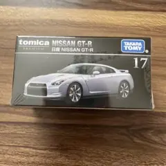 トミカプレミアム 日産 GT-R 美品