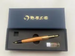 2025年最新】野原工芸欅の人気アイテム - メルカリ