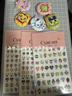 みや♡しばらく出品予定なし♡様