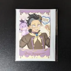 鬼滅の刃　ホワイトデー　カード　不死川玄弥