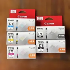 Canon PIXUS 361 360 インクカートリッジセット - メルカリ