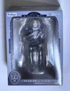 くじ 刀剣乱舞 ラストゲット賞 LG賞 へし切長谷部 ぬーどるストッパー