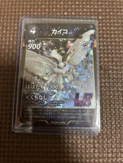 蟲神器　カイコ　LR