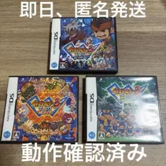 イナズマイレブン3シリーズ3本セット