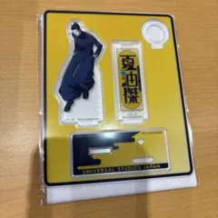 呪術廻戦 USJ ユニバーサルスタジオジャパン アクリルペンスタンド 夏油傑