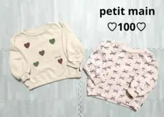まとめ売り女の子☆100☆長袖トレーナー☆トップス☆スウェット☆裏毛☆保育園着